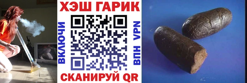 Где найти наркотики Чапаевск ГАШИШ  Псилоцибиновые грибы  Меф  Амфетамин  Кокаин  Alpha PVP 