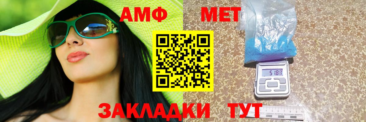 Amphetamine 97%  Амфетамин  Чапаевск 