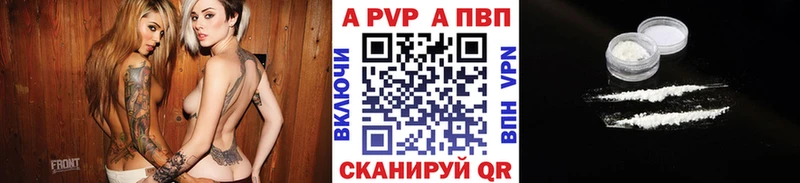А ПВП СК  Чапаевск 