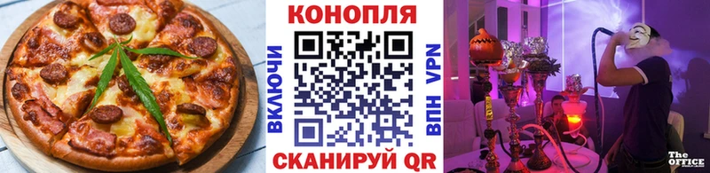 Печенье с ТГК конопля  купить наркоту  MEGA ссылки  Чапаевск 