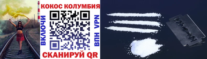 КОКАИН FishScale  ОМГ ОМГ ссылки  Чапаевск  наркошоп 
