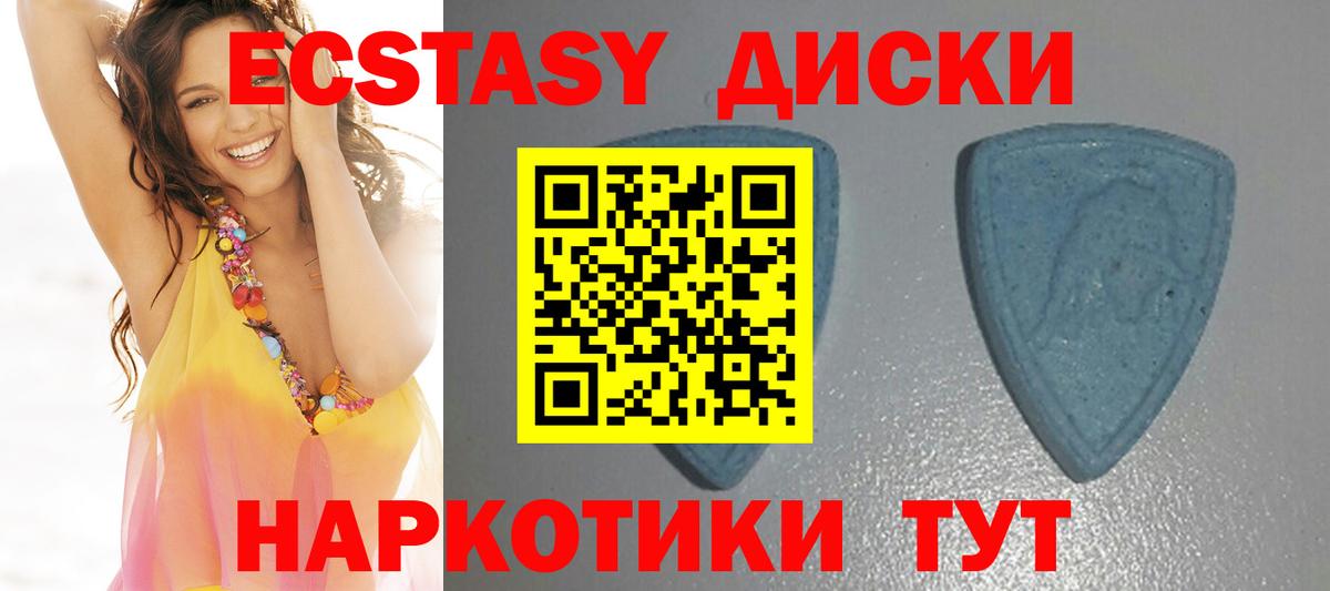 Ecstasy Philipp Plein Чапаевск
