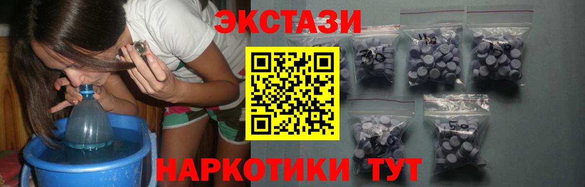 blacksprut вход  Чапаевск  Экстази 300 mg 