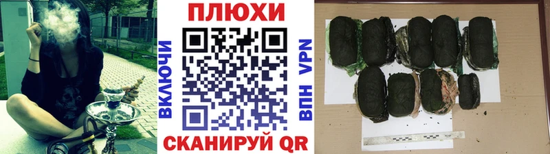 гидра tor  Чапаевск  ГАШИШ VHQ 