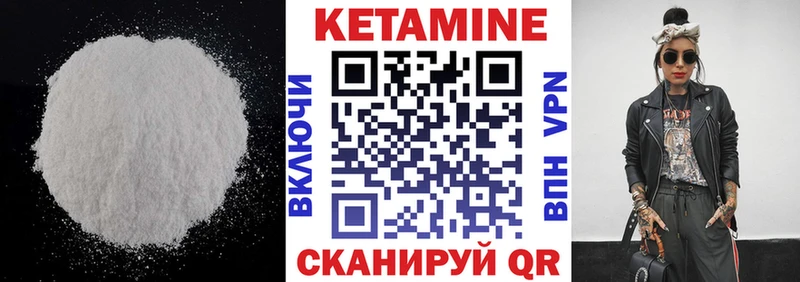 магазин    Чапаевск  omg онион  Кетамин ketamine 