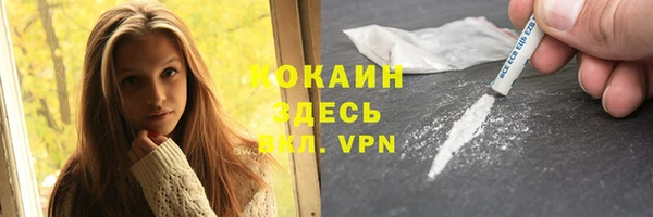 каннабис Лихославль