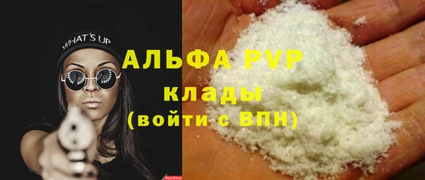 марки lsd Лиски