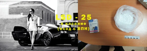 каннабис Лихославль