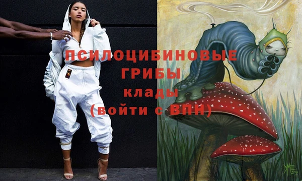 каннабис Лихославль