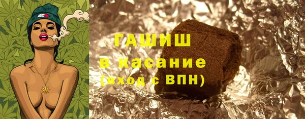 каннабис Лихославль