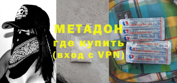 каннабис Лихославль