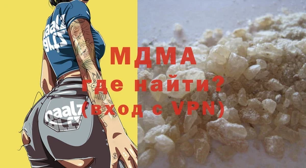 экстази Домодедово