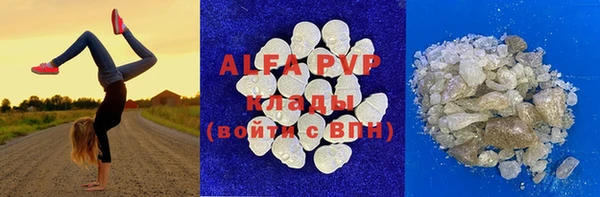 прущие крисы Липки