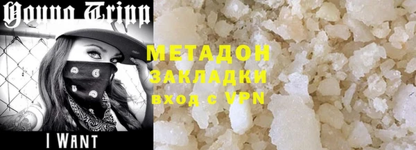 каннабис Лихославль
