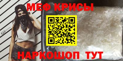 амфетамин Кунгур