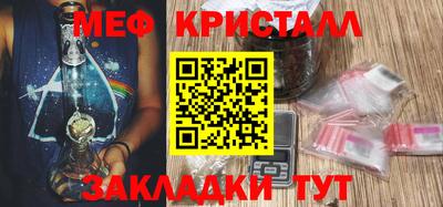 меф Кумертау