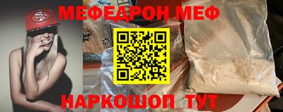 амфетамин Кунгур
