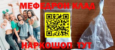 амфетамин Кунгур
