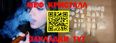 меф VHQ Кулебаки