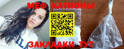 прущий лед Абинск