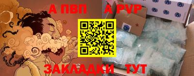 PSILOCYBIN Абакан