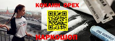 меф Кумертау