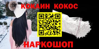 прущий лед Абинск