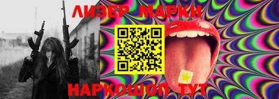 прущий лед Абинск