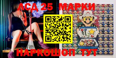 прущий лед Абинск