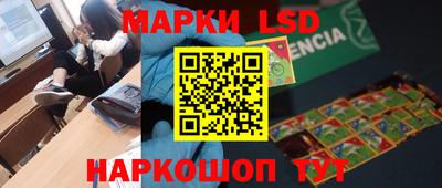 ПСИЛОЦИБИНОВЫЕ ГРИБЫ Азнакаево