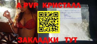 меф VHQ Кулебаки