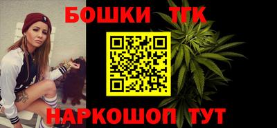PSILOCYBIN Гусь-Хрустальный