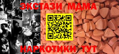 меф Кумертау