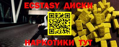 амфетамин Кунгур