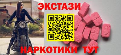 меф Кумертау