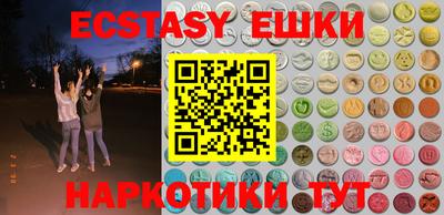 PSILOCYBIN Абакан