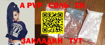 PSILOCYBIN Абакан