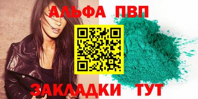 бутик Гусиноозёрск