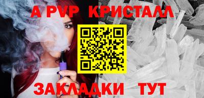 меф Кумертау