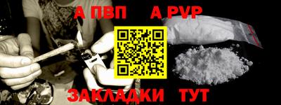 меф Кумертау