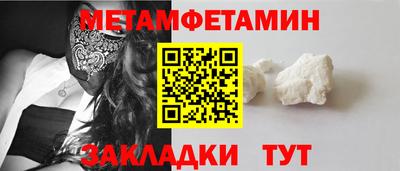 меф Кумертау