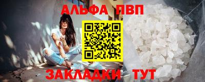 PSILOCYBIN Абакан