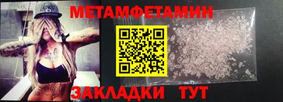 амфетамин Кунгур
