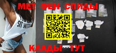 амфетамин Кунгур