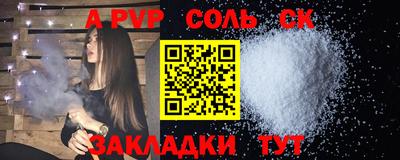 ПСИЛОЦИБИНОВЫЕ ГРИБЫ Азнакаево