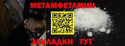 меф VHQ Кулебаки
