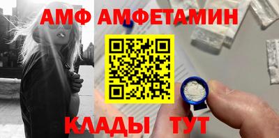 амфетамин Кунгур