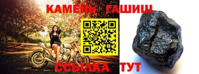 бутик Гусиноозёрск