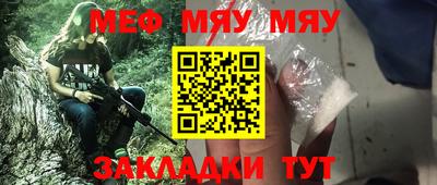 PSILOCYBIN Абакан