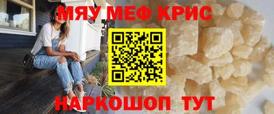 амфетамин Кунгур